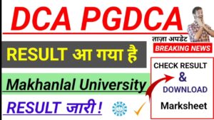 DCA-PGDCA-MCU-Result 2025