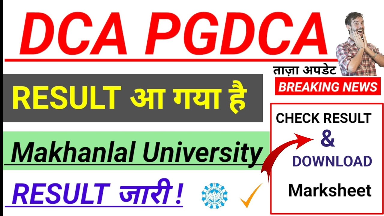 DCA-PGDCA-MCU-Result 2025